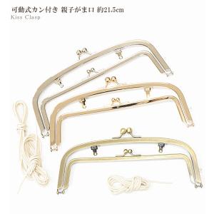 がま口 口金 お財布ショルダー ハンドバッグ ...の詳細画像1