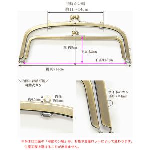 がま口 口金 お財布ショルダー ハンドバッグ ...の詳細画像2