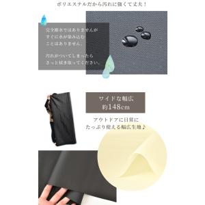 生地 ポリエステル オックス 無地 少々難あり...の詳細画像1