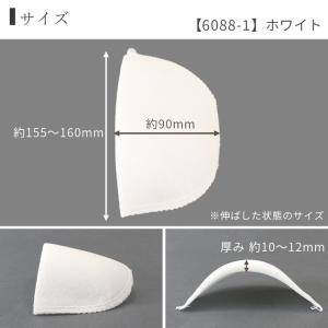 肩パット 4枚 2組入り 白 黒 厚み 約10...の詳細画像5