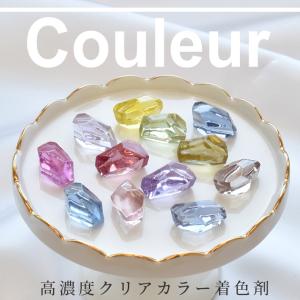 レジン 着色剤 セット UV LED 高濃度 ...の詳細画像1