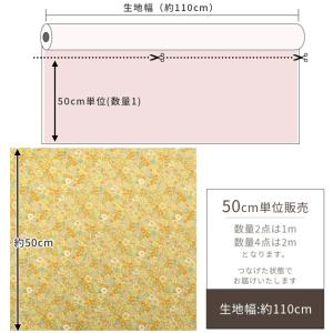 生地 布 布地 ブロード マーチ ■ 花柄 B...の詳細画像4