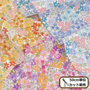 ブロード 生地 ケリー □ おしゃれ 花柄 フラワー 綿 コットン シャツ