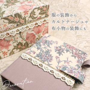 スカラップ ケミカル レース 17mm幅 1....の詳細画像2