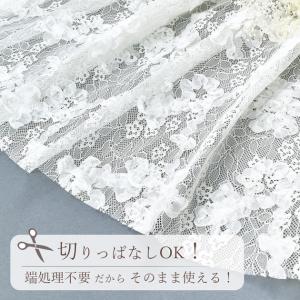 ラッセル レース 生地 ポゼ 立体 刺しゅう ...の詳細画像5