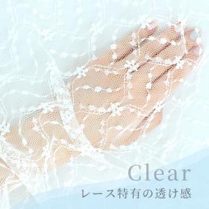 生地 花柄 ラッセル チュール レース おしゃ...の詳細画像3