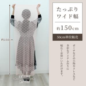 生地 花柄 ラッセル チュール レース おしゃ...の詳細画像5