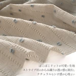 生地 スノーカット ドビー ボイル 無地 スト...の詳細画像1