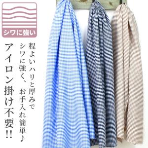 生地 布 綿ポリ チェック 水通し不要 幅広 ...の詳細画像2