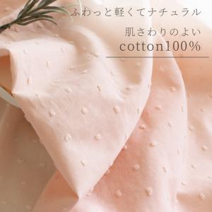 生地 スノーカット ドビー おしゃれ ドット ...の詳細画像2