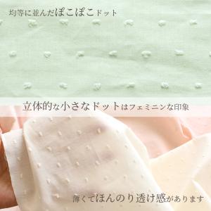 生地 スノーカット ドビー おしゃれ ドット ...の詳細画像4