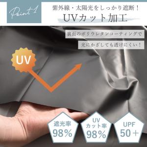 生地 布 遮光 UVカット 撥水 ポリエステル...の詳細画像2