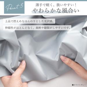 生地 布 遮光 UVカット 撥水 ポリエステル...の詳細画像4