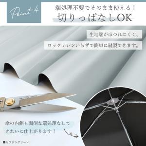 生地 布 遮光 UVカット 撥水 ポリエステル...の詳細画像5