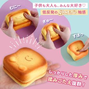 スクイーズ もちもち パン 詰めるだけキット ...の詳細画像2