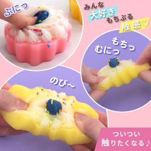 スクイーズ おもちゃ ぷにもち カップケーキ ...の詳細画像2