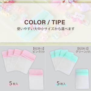 パステル ジップ パック 全2色 3サイズ 3...の詳細画像4