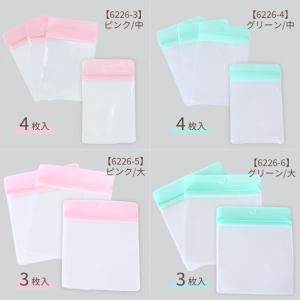 パステル ジップ パック 全2色 3サイズ 3...の詳細画像5