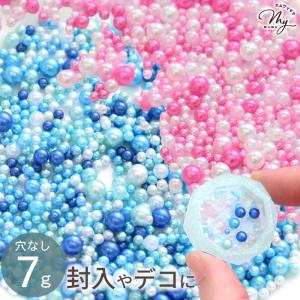 MY mama 封入 パーツ レジン ホログラム ダイヤモンド オーロラ