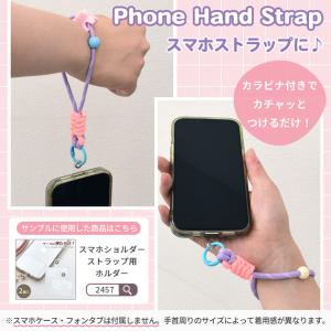 パラコード ハンド ストラップ 2タイプ 全6...の詳細画像2