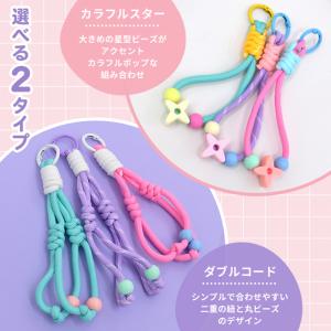 パラコード ハンド ストラップ 2タイプ 全6...の詳細画像4