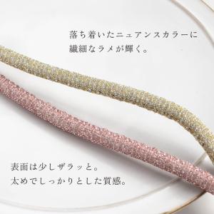 ラメ コード キラキラ 紐 5mm幅 約3m ...の詳細画像2