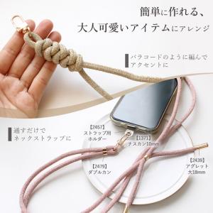 ラメ コード キラキラ 紐 5mm幅 約3m ...の詳細画像3