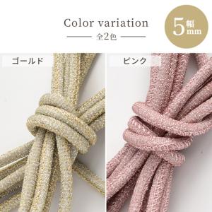 ラメ コード キラキラ 紐 5mm幅 約3m ...の詳細画像5