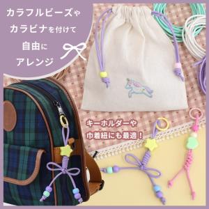 合皮 コード 紐 4mm 約3m 全8色 ■ ...の詳細画像2