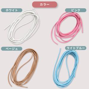 合皮 コード 紐 4mm 約3m 全8色 ■ ...の詳細画像4