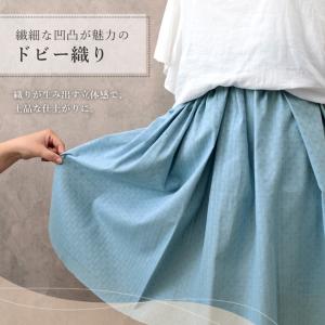 生地 布 ドビー 織り幅広 ストライプ 生地 ...の詳細画像2