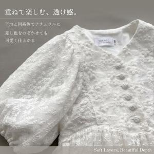 生地 布 布地 レース 刺繍 花柄 チュール ...の詳細画像5