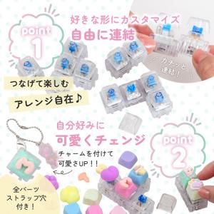 【予約販売】レジン不要 キーボードキーホルダー...の詳細画像2