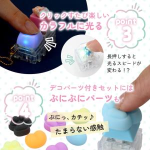 【予約販売】レジン不要 キーボードキーホルダー...の詳細画像3