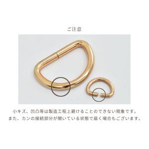 Dカン 10~38mm 4/6/10個入 6サ...の詳細画像4