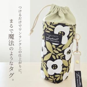 タグ 刺繍タグ ピスネームタグ 5種 2色 ミ...の詳細画像1