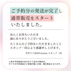 ◆累計10万個突破◆ 塗るだけでシールに! 粘...の詳細画像1