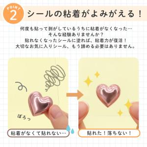 ◆累計10万個突破◆ 塗るだけでシールに! 粘...の詳細画像5