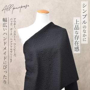 生地 無地 エンボス加工 ポリエステル ポコポ...の詳細画像3