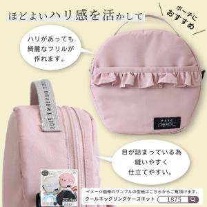 生地 布 布地 約154cm幅 ソフトタフタ ...の詳細画像3