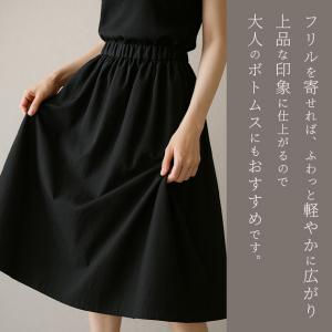 生地 布 布地 約154cm幅 ソフトタフタ ...の詳細画像4
