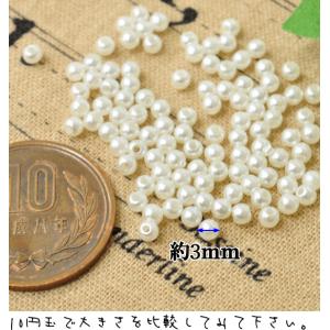 プラスチックビーズ3ミリ玉オフホワイト3ミリだ...の詳細画像1