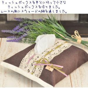 ラメ入り スウェード 紐 1ヤード 全7色 ■...の詳細画像5