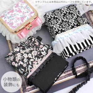 シフォン レース 40mm幅 2.7m 全5色...の詳細画像4