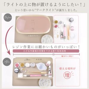 レジン用品 UVライト UV LED レジン ...の詳細画像2