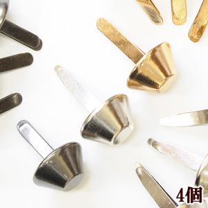 差込式カバンの底鋲 ■ ゴールド シルバー 黒ニ...の商品画像