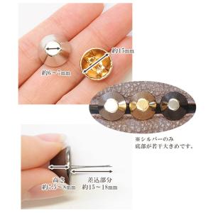 差込式カバンの底鋲 ■ ゴールド シルバー 黒...の詳細画像1
