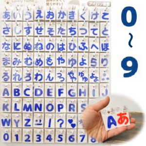 ラブリーネーム 青 お名前ワッペンあ〜と □ ハンドメイド 手芸 手作り