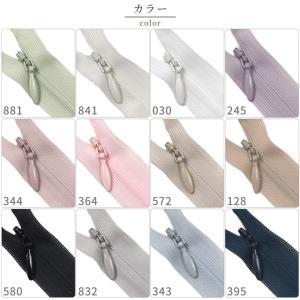 ファスナー YKK コンシールファスナー 56...の詳細画像5
