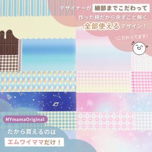 背景紙 シール 背景シート 光沢 A5 5枚入...の詳細画像2